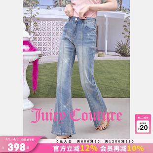 新款 Juicy Couture橘滋牛仔裤 女26夏季 满天星烫钻显瘦微喇长裤