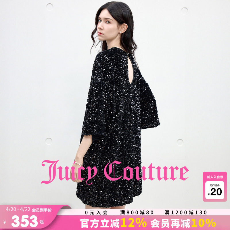 Juicy Couture橘滋连衣裙女黑色亮片礼服气质高级宴会宽松短裙子