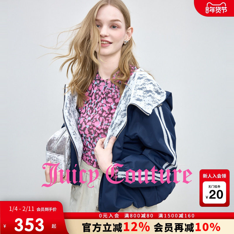 Juicy Couture橘滋外套女2025年秋冬新款蕾丝拼接短款连帽上衣,女装/女士精品,短外套,淘宝优惠券,粉丝福利购,淘宝优惠卷
