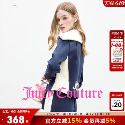JuicyCouture橘滋加厚外套