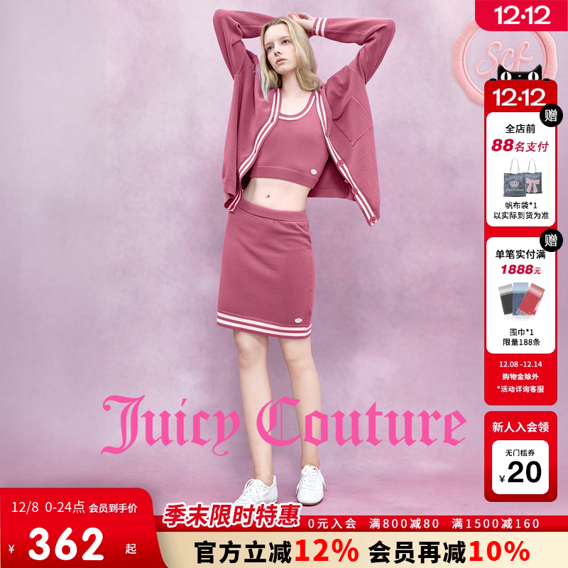 JuicyCouture橘滋针织开衫外套