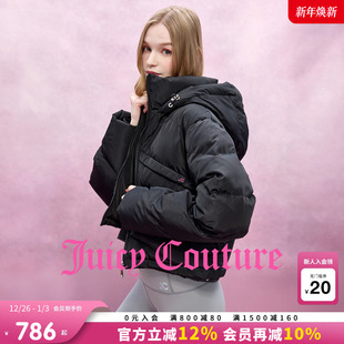 Couture橘滋羽绒服女25年冬双层门襟短款 Juicy 外套 90白鸭绒