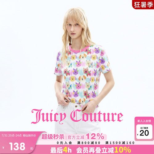 JuicyCouture橘滋小狗印花短袖