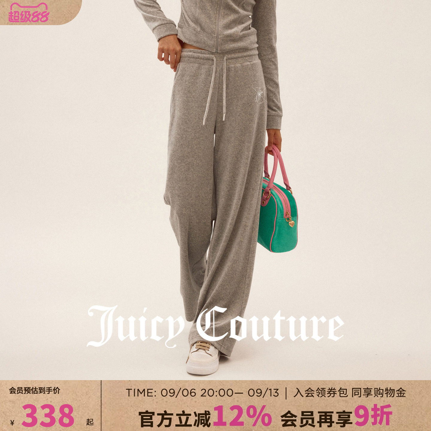 JuicyCouture橘滋丝绒休闲裤图片