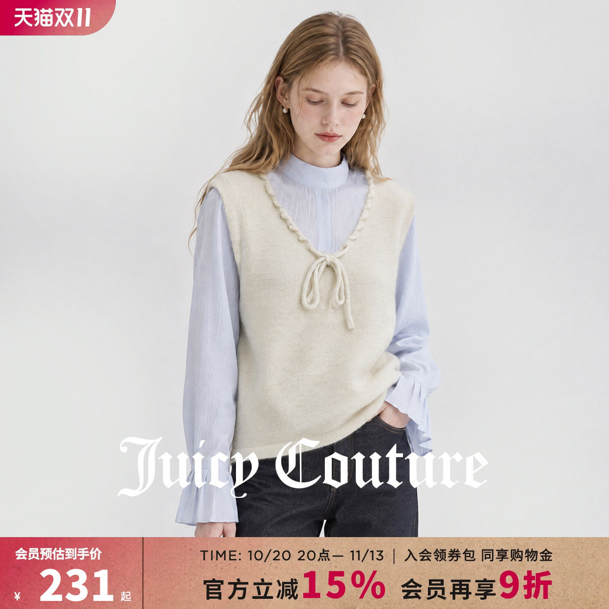 Juicy Couture橘滋秋装V领马甲针织衫女新款内搭针织背心百搭衣服