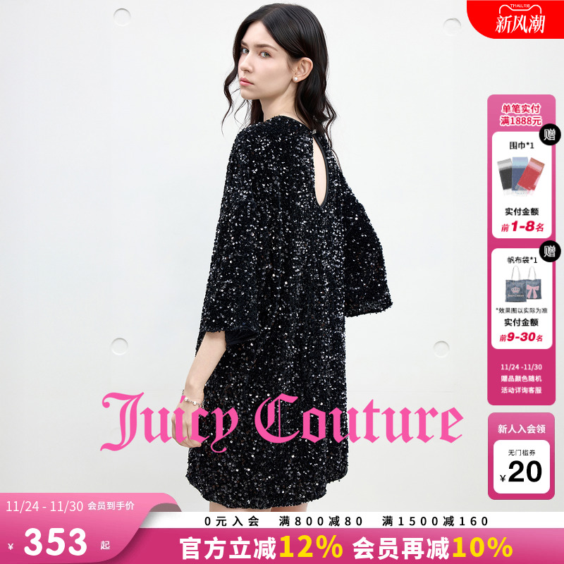JuicyCouture橘滋珠片连衣裙