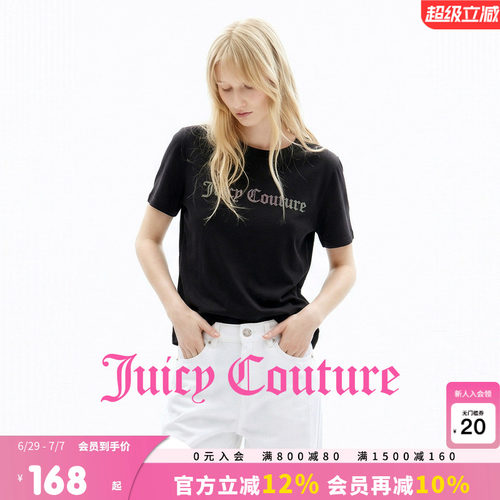 JuicyCouture橘滋烫钻简约T恤