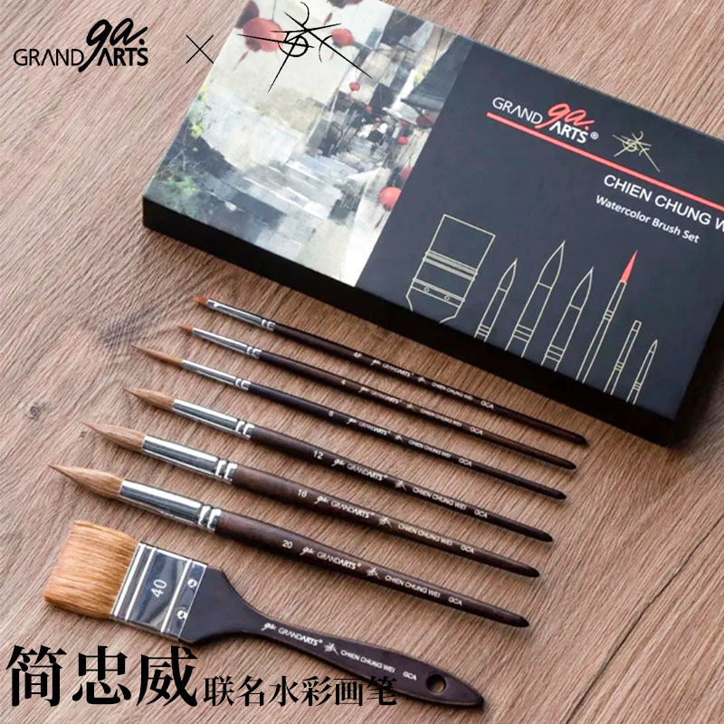 简忠威联名水彩笔套装