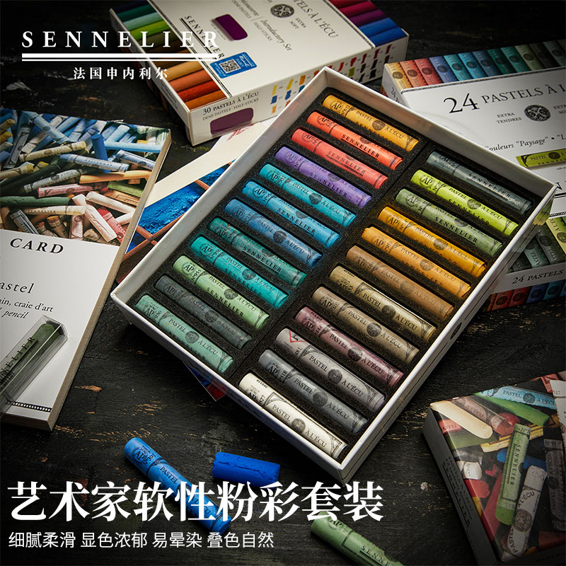 细腻柔滑显色浓郁易晕染
