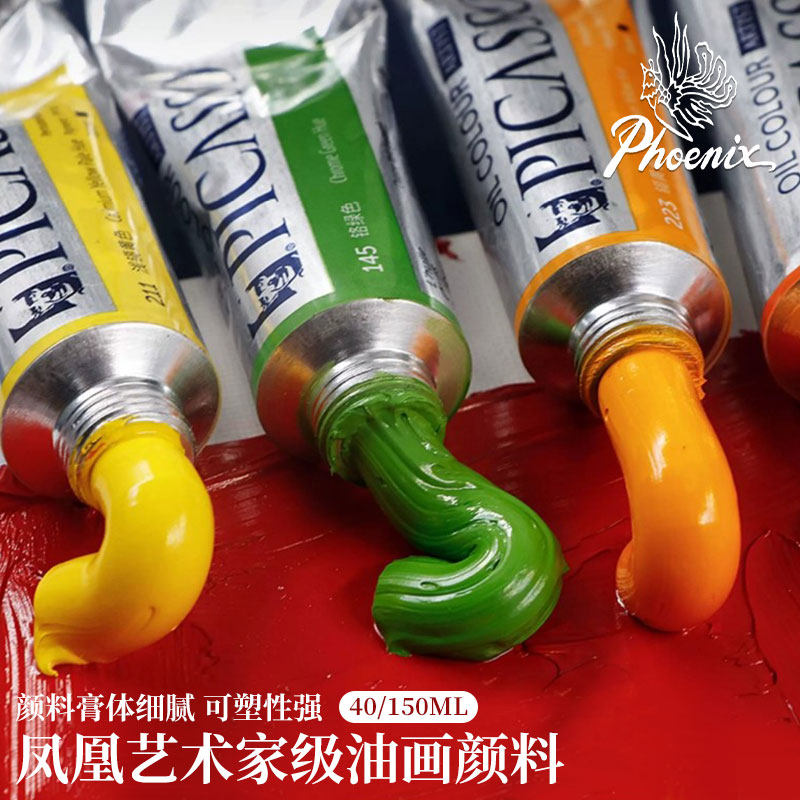颜料膏体细腻可塑性强覆盖力强