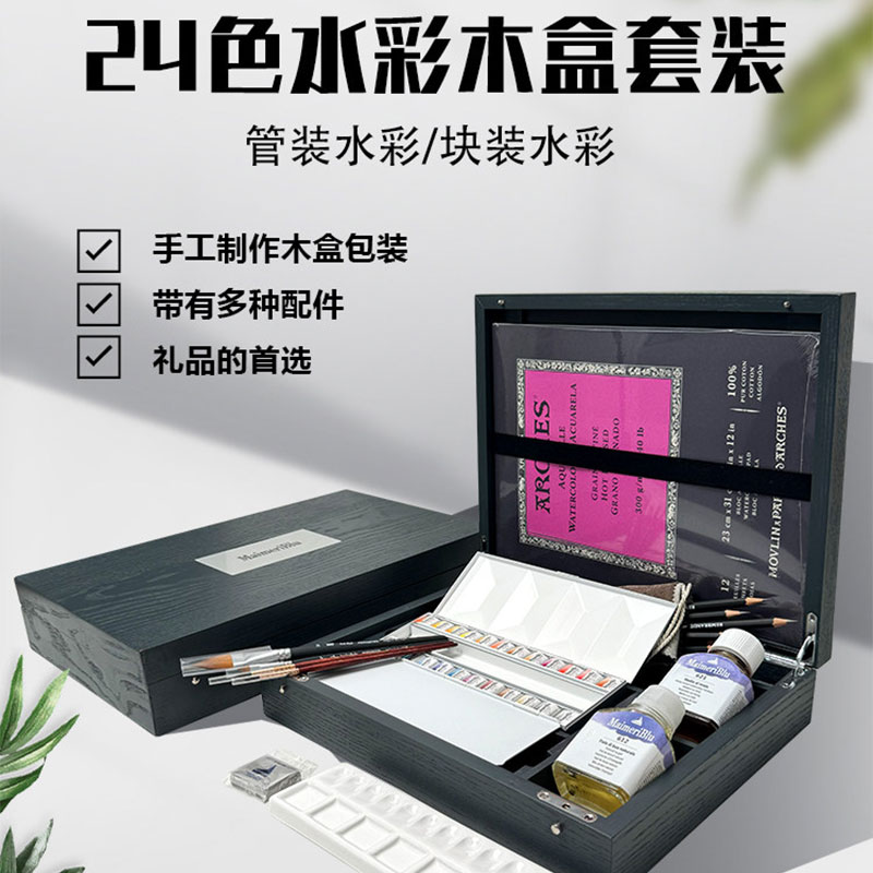 手工制作木盒套装多种配套工具