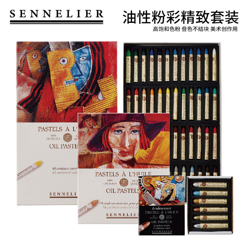 色彩浓烈顺滑叠色方便上色出彩