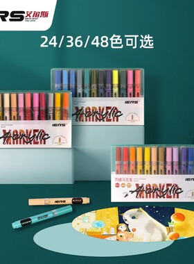 IERS艾尔斯马克笔601丙烯马克笔套装儿童防水手绘DIY画鞋颜料笔丙烯笔学生美术生丙烯颜料专用肤色彩绘涂鸦笔