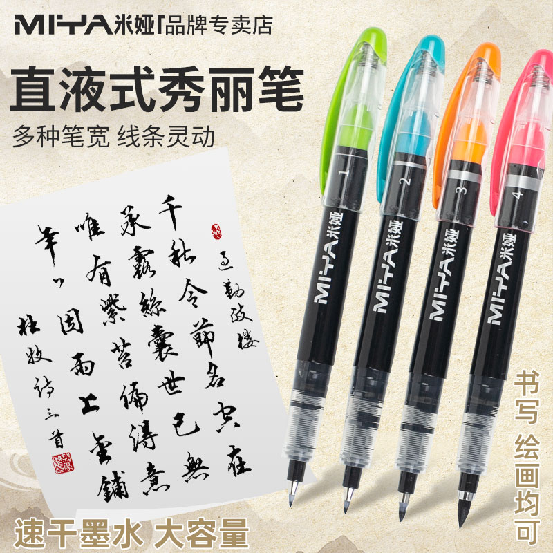 弹性软头设计防水耐光防晕染图片