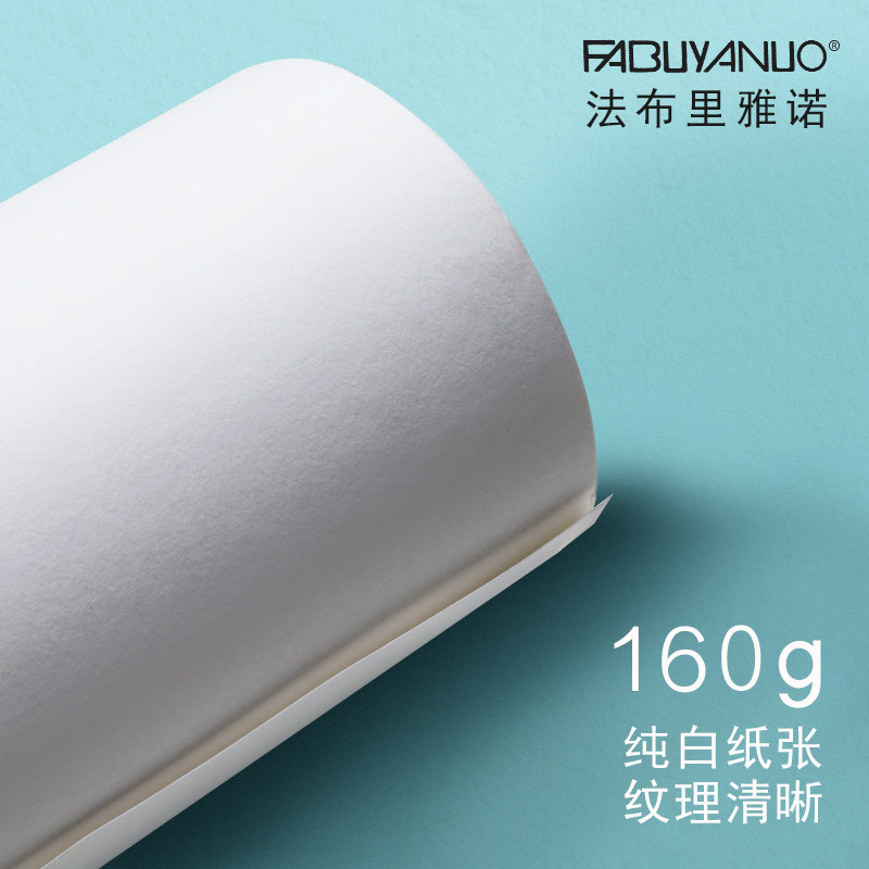 FABRIANO 스케치 종이 아트 페인팅 롤 스케치 종이 160G