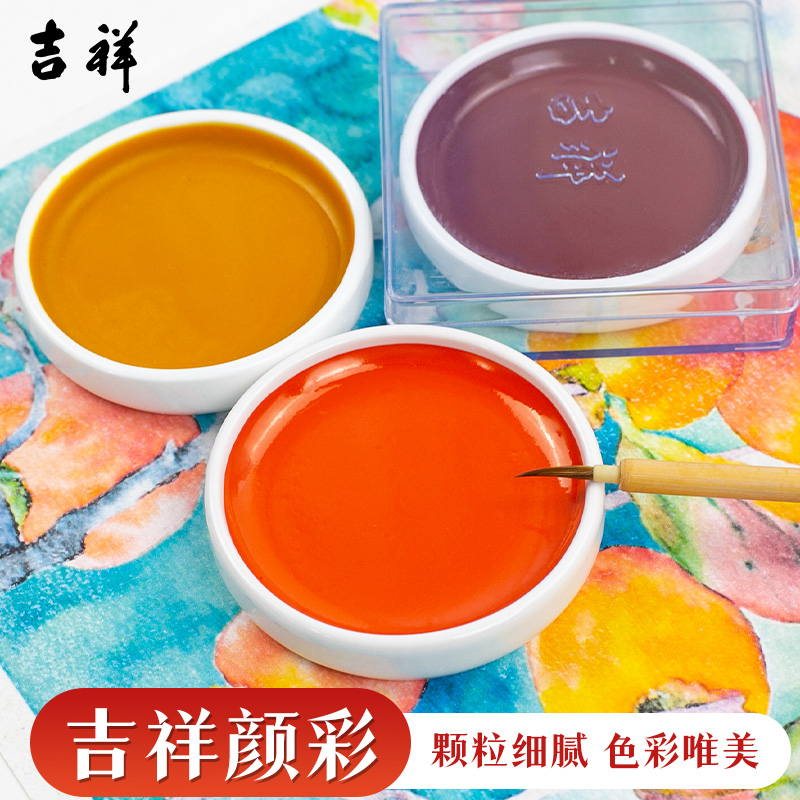 樱花吉祥颜彩颜色鲜明艳丽