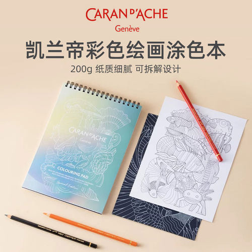 加厚200g纸质细腻可拆解设计