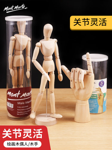 蒙玛特木头人偶灵活可动仿真