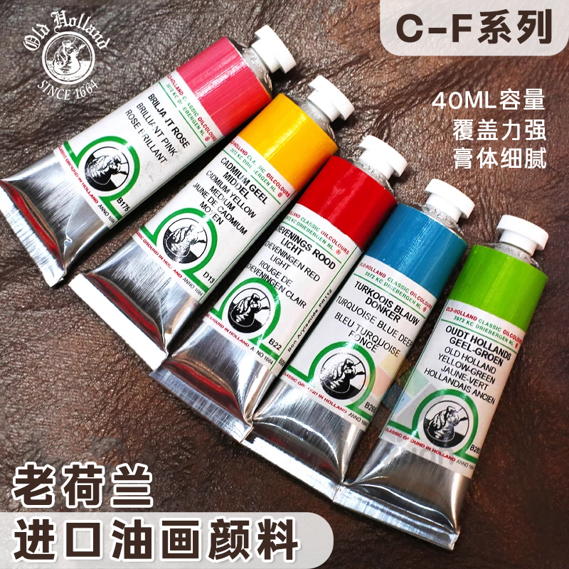 高级色粉冷榨亚麻籽油博物馆级