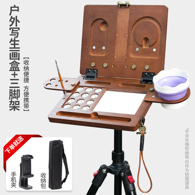 DJAR意式简约黑胡桃木色水彩画架画箱美术生专用实木手提美术工具箱桌面画板画架一体台式水彩画架轻便户外