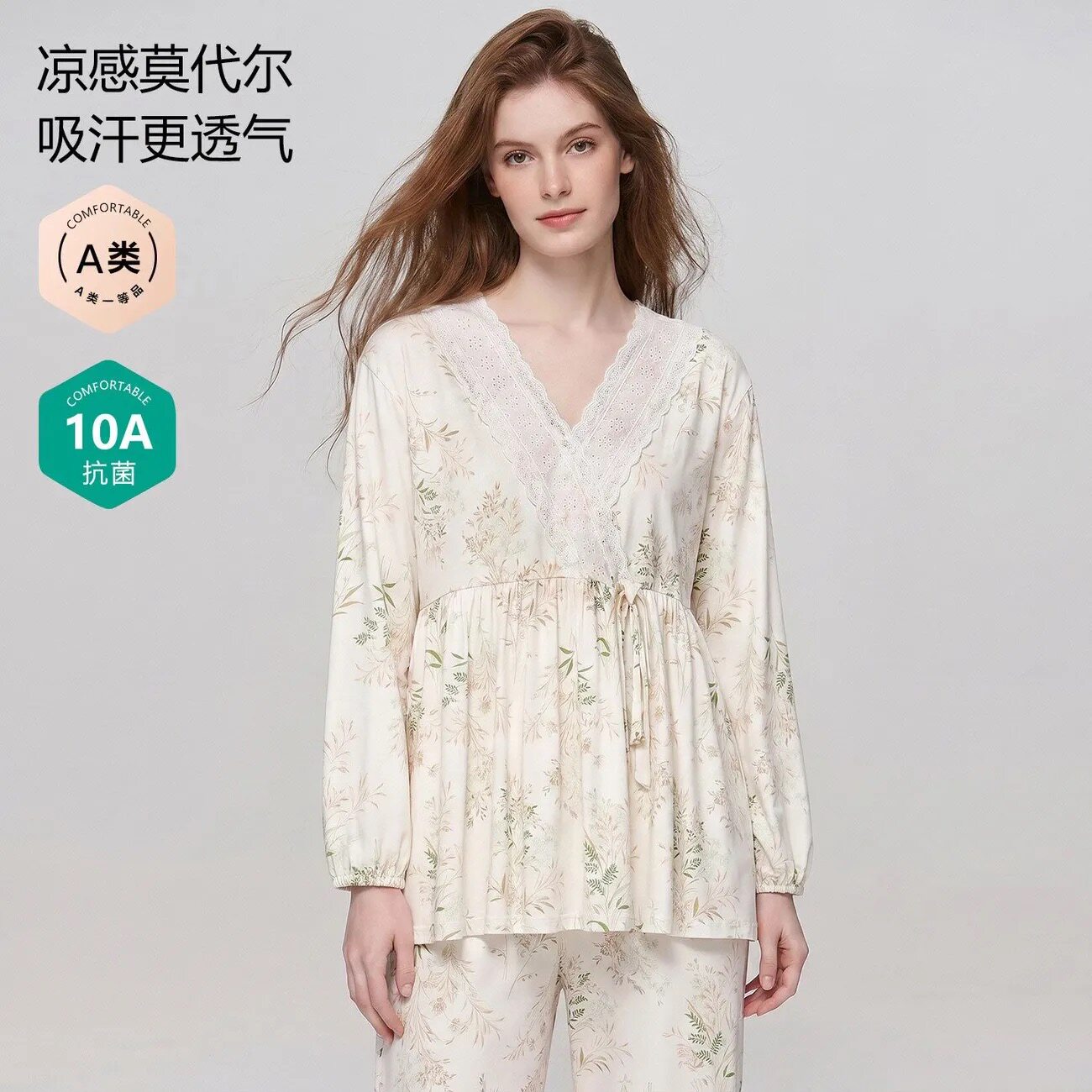 【带头巾】莫代尔月子服春夏季薄家居服套装