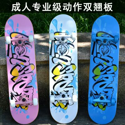 Skateboard      - Ref 2595023 Image 3