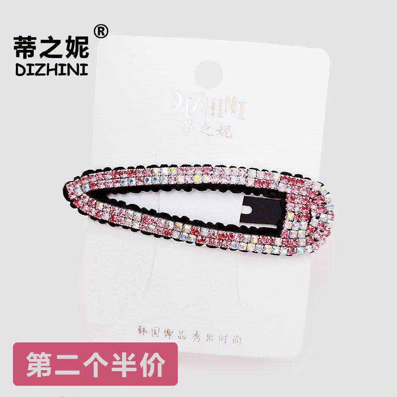 水滴合金长款带钻韩国刘海