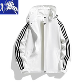 2025开春防风外套可拆卸帽休闲时尚 百搭情侣外套1256