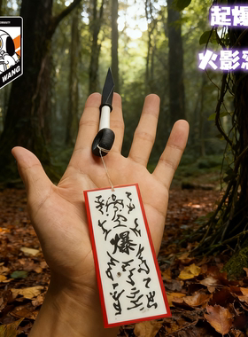 火影忍者周边起爆苦无飞镖模型玩