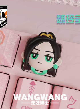 无畏契约键帽瓦罗兰特周边二次元个性机械键盘3D单ESC生日纪念礼