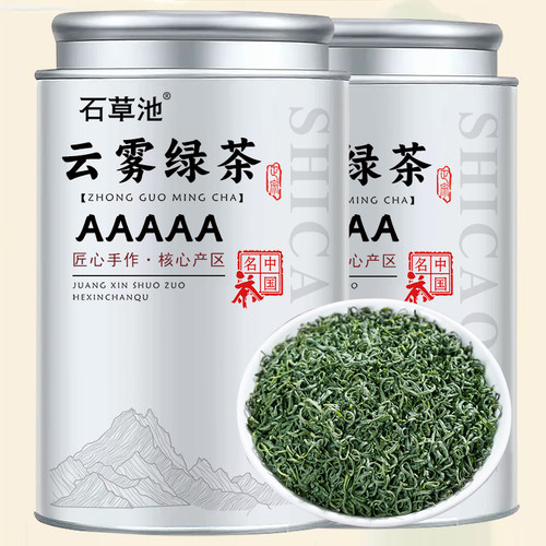 绿茶2025年新茶特级浓香型日照高山云雾绿茶春茶罐装散装茶叶500g