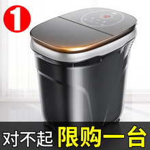 泡脚桶全自动足浴盆加热恒温吴昕同款电动按摩洗脚神器家用过小腿