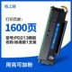 格之格PD213E硒鼓适用奔图M6202NW P2210W易加粉M6603NW P2206W