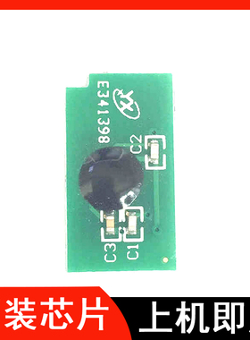 奔图M5000L PD130S 100 P1000L P1050 P2000 P1000 PD110硒鼓芯片