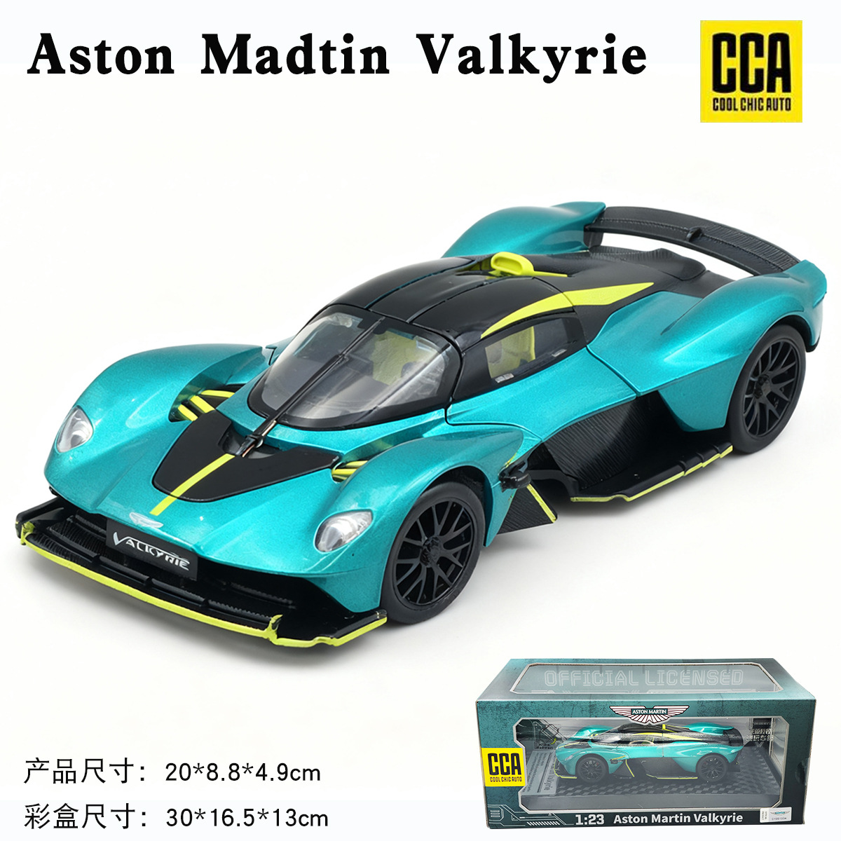 CCA彩珀1:23阿斯顿马丁女武神合金汽车模型跑车仿真声光玩具车