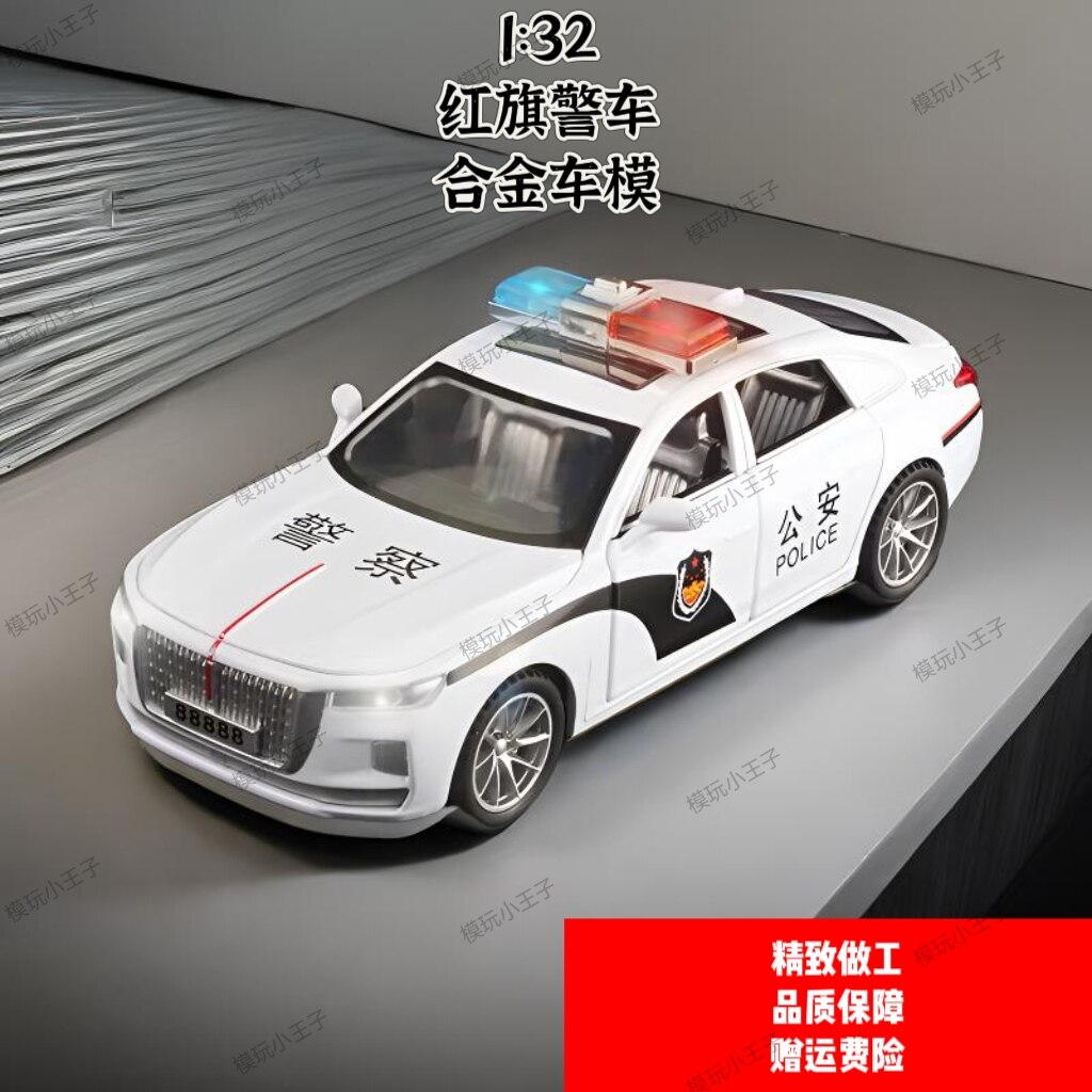 仿真1:30红旗警车模型玩具 6开门回力警笛声灯光 儿童玩具