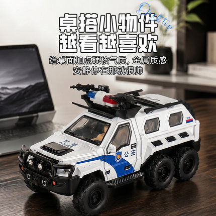 万仕可1：24虎式装甲车 合金模型警车可遥控开门回力声光玩具热销