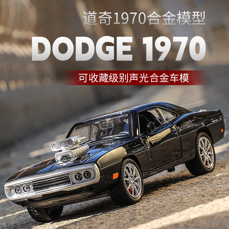 1:24道奇1970战马 合金汽车模型声光回力四轮避震前轮儿童玩具车