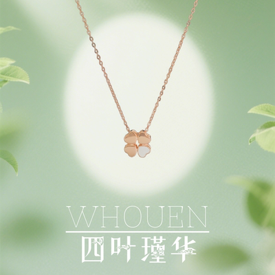 「四叶瑾华」纯银s925项链女轻奢小众精致送礼物