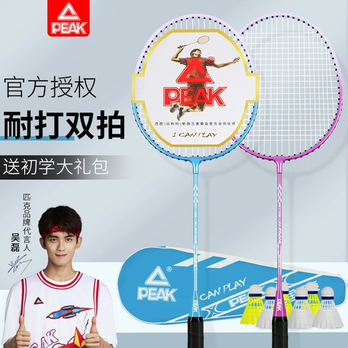 Высокая эластичная ракетка для бадминтона, профессиональный детский комплект для школьников для взрослых, подходит для начинающих