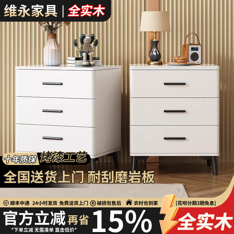轻奢全实木床头柜三抽屉岩板简约现代加高三层主卧储物柜烤漆工艺