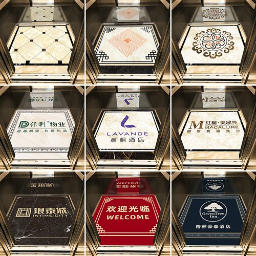 电梯轿厢地垫定制logo