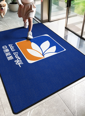 蓝色公司迎宾地垫室内门口门垫高级地毯定制logo新款吸水脚垫商用