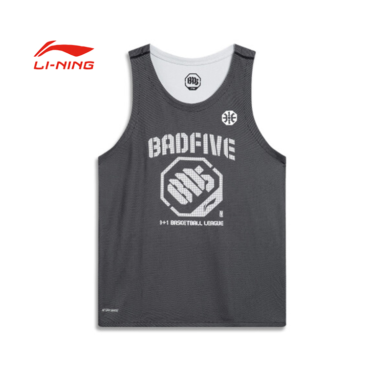 《购买前看详情B品》李宁篮球休闲运动透气宽松短袖男款AAYT045