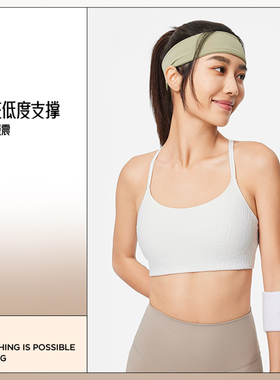 李宁2024秋季新款女子健身系列美背紧身轻度支撑运动文胸AUBU018