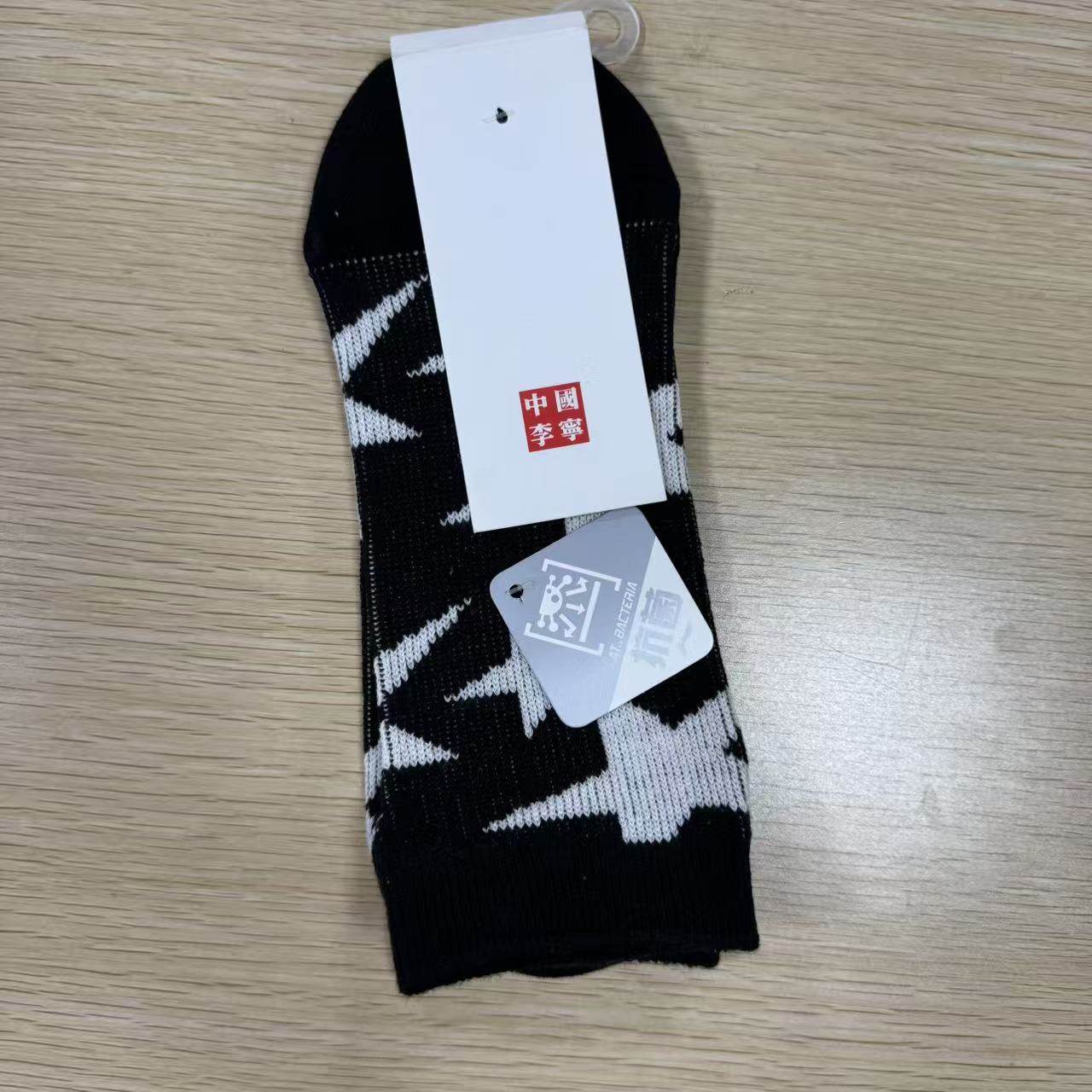 李宁短筒低跟袜男女款多双装吸湿潮袜排汗运动袜子AWSU033