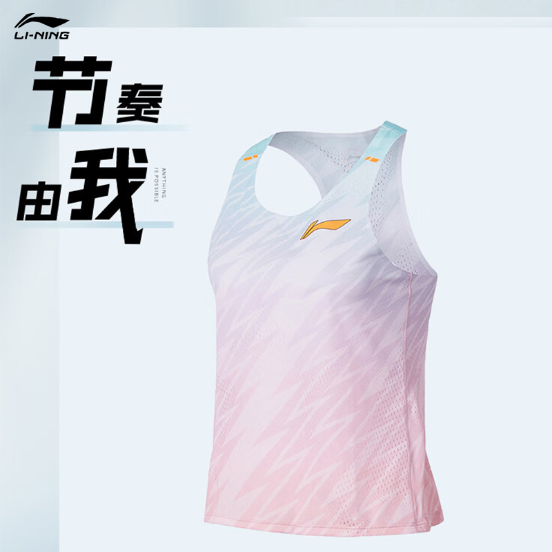 LI-NING/李宁夏季跑训系列修身透气凉爽无袖休闲运动速干背心女款