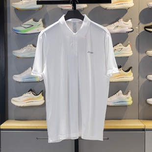 李宁短袖POLO衫男子2023春季新款速干凉爽翻领运动T恤YPLT023