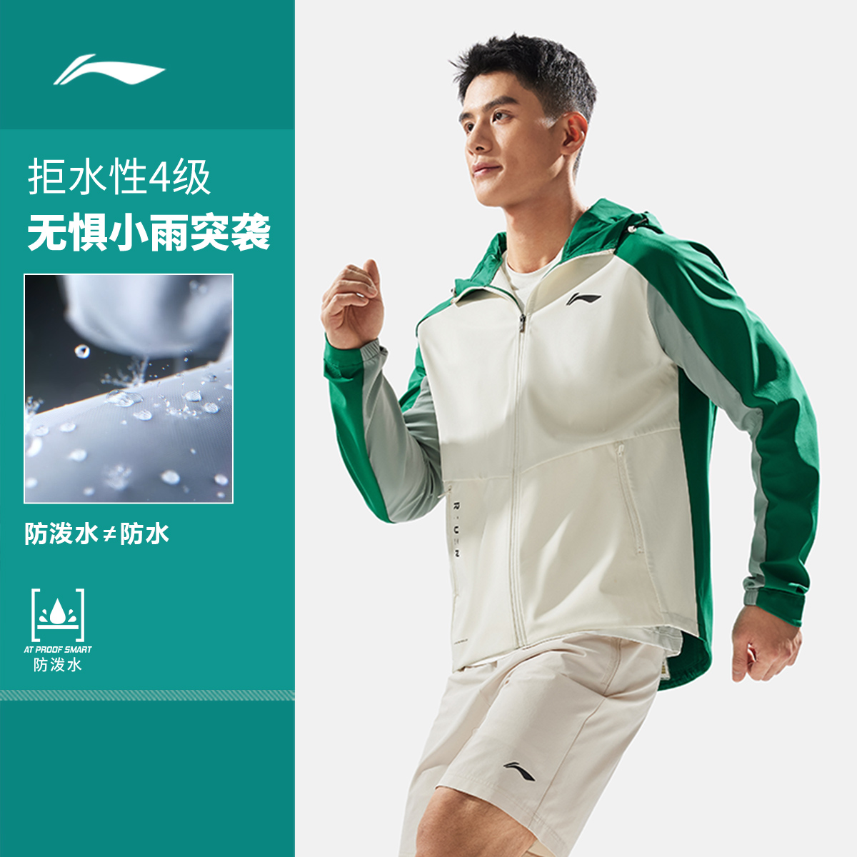 Lining/李宁运动休闲连帽