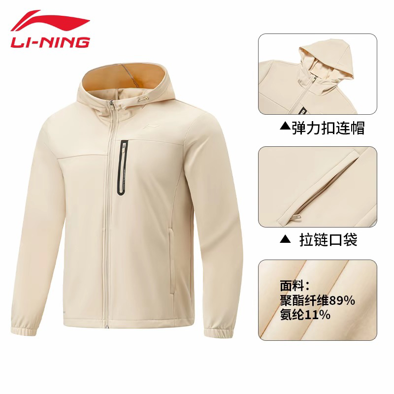李宁跑训系列男外套保暖防泼水防风潮流时尚百搭运动风衣AFDT631
